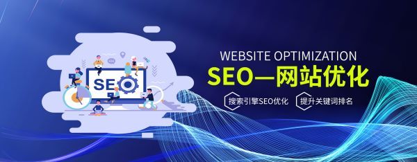杭州企业如何通过自定义维度指标优化网站运营？数据驱动决策指南